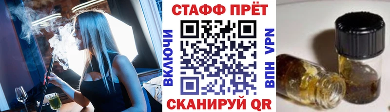 Купить наркотики цена Десногорск Кокаин  Бошки Шишки  МЕФ  Бутират  ГАШ  A PVP 