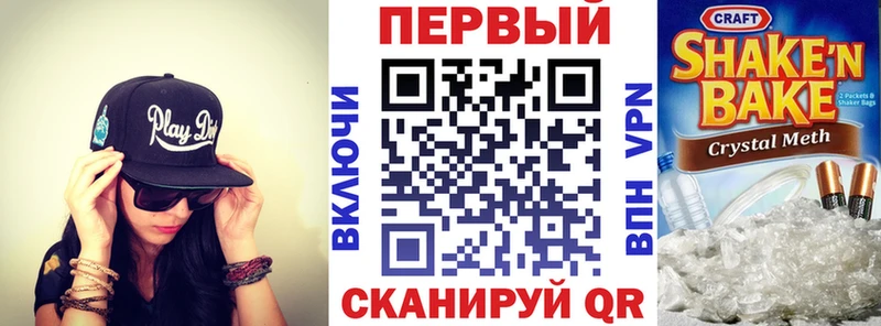 АМФ 97%  Десногорск 
