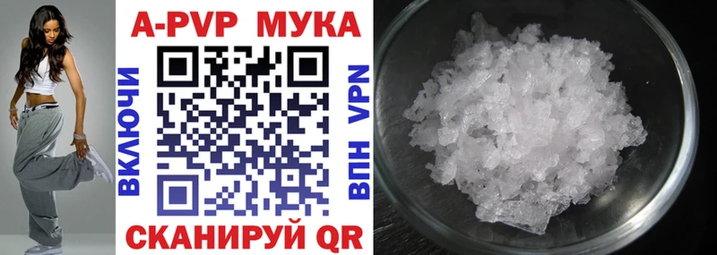 нарко площадка телеграм  Десногорск  A-PVP Соль  купить наркотик 