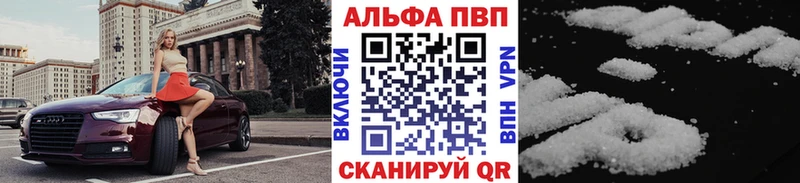 Alfa_PVP СК КРИС Десногорск