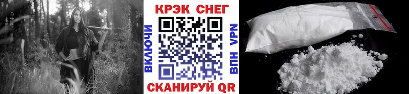 Кокаин Fish Scale Десногорск