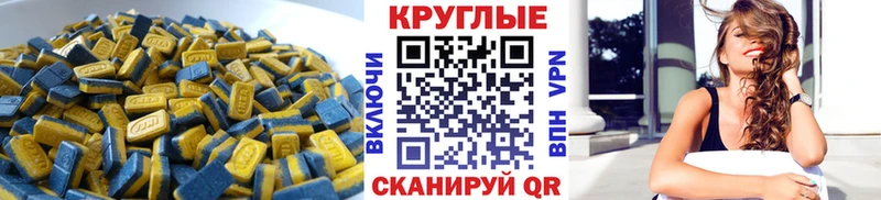 купить наркоту  Десногорск  OMG онион  Ecstasy круглые 