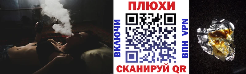 Гашиш гарик  наркота  Десногорск 