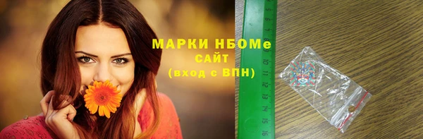 синтетический гашиш Алексеевка