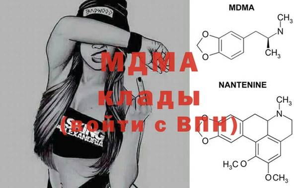 MDMA Premium VHQ Абинск