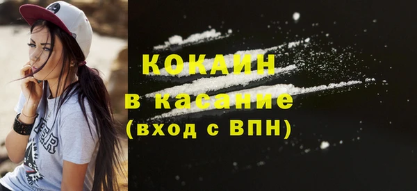 MDMA Premium VHQ Абинск