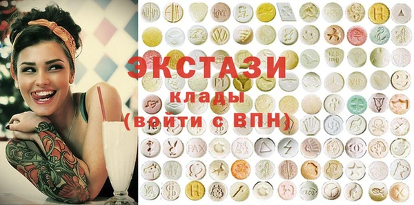 стафф Абдулино