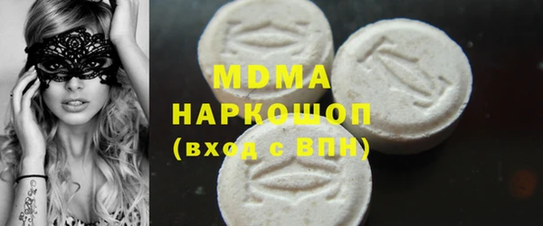 синтетический гашиш Алексеевка
