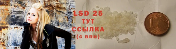 таблы Алзамай