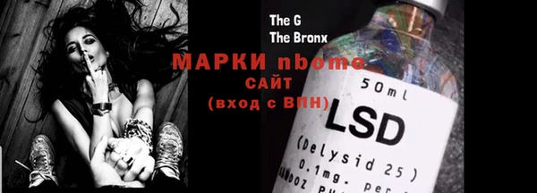 стафф Абдулино