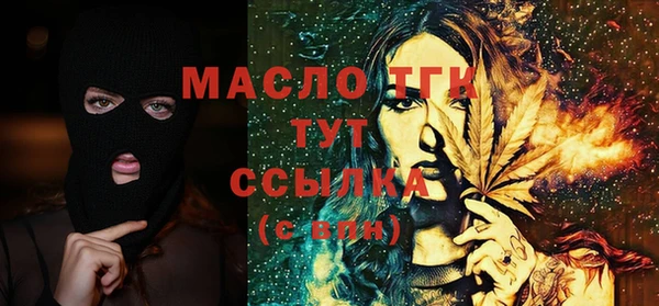 тгк Алексин