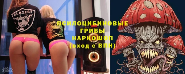 мефедрон Пролетарск