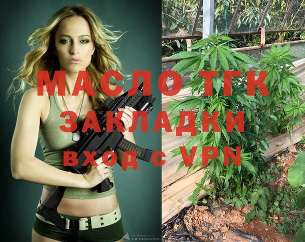 MDMA Premium VHQ Абинск