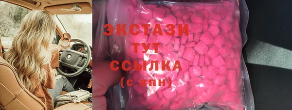 прущие грибы Абаза