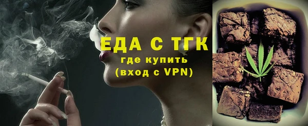 синтетический гашиш Алексеевка
