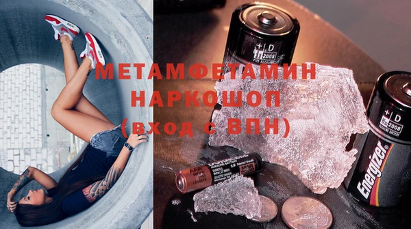 стафф Абдулино