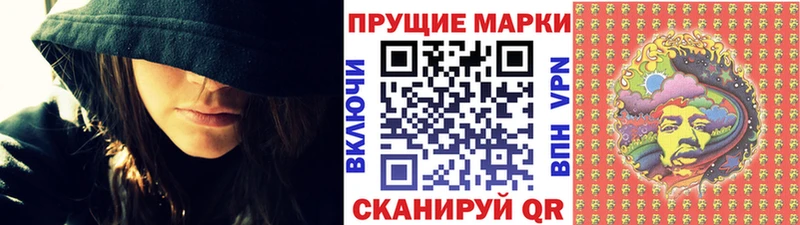omg вход Десногорск Марки NBOMe 1,5мг