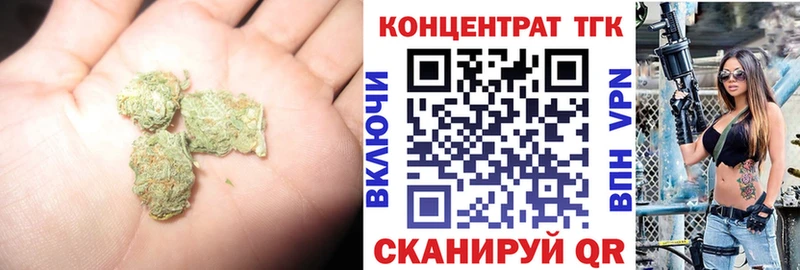 ТГК вейп  ссылка на мегу как зайти  Десногорск 